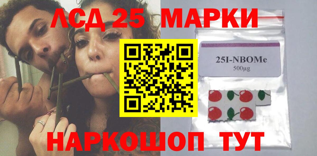 Лсд 25 экстази кислота  LSD-25 экстази кислота  Фрязино  гидра   Вход с VPN 