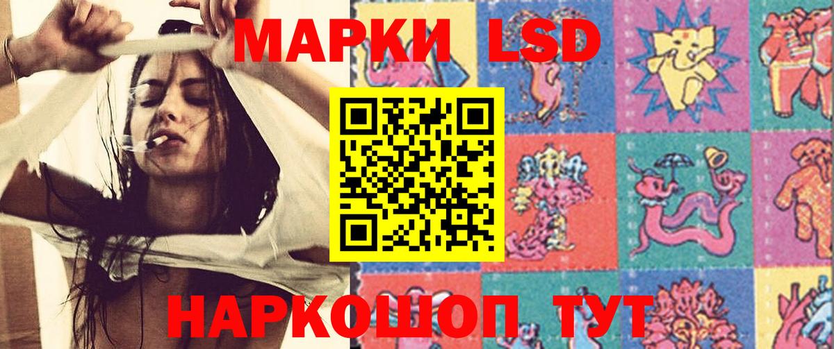 LSD-25 экстази кислота Фрязино