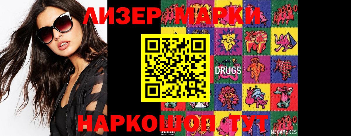 LSD-25 экстази ecstasy  Фрязино 