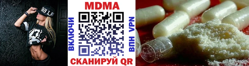 ОМГ ОМГ ONION  цены   Фрязино  MDMA Molly 