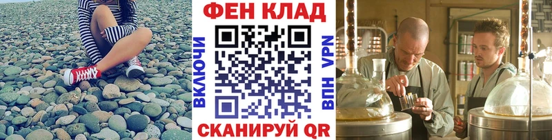 МЕТАМФЕТАМИН витя  Фрязино 