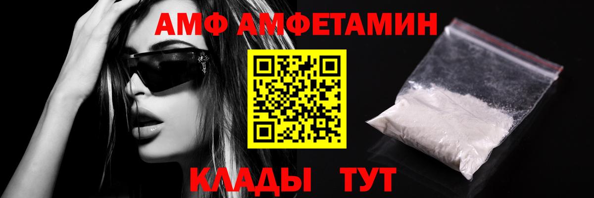 Метамфетамин мет Фрязино