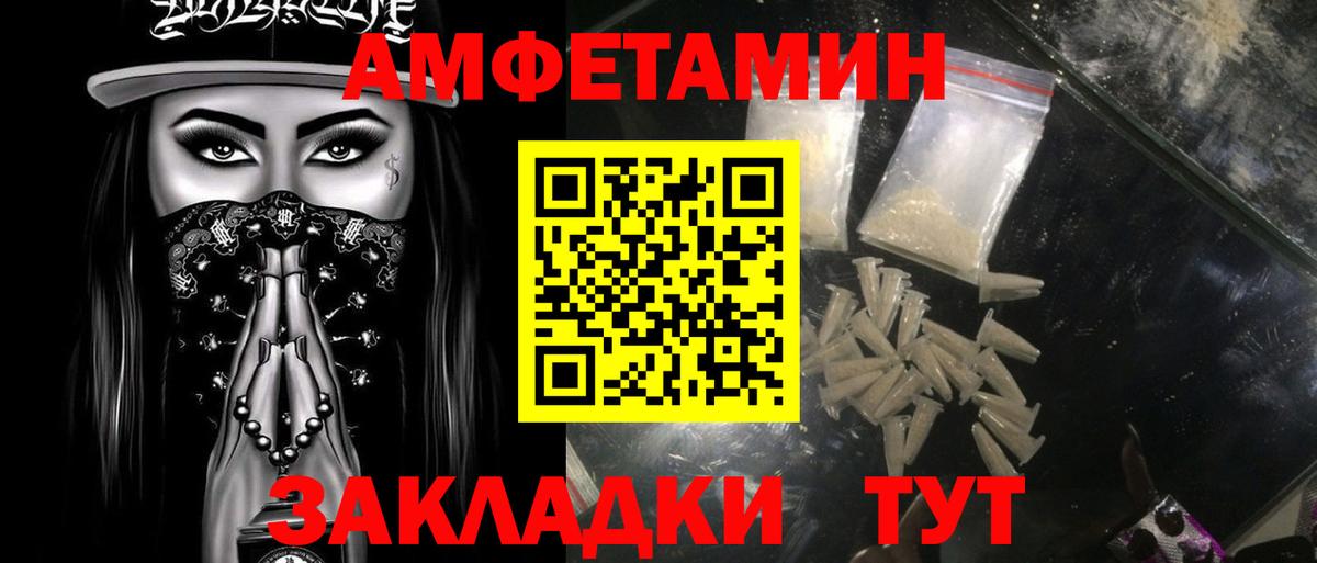Метамфетамин витя  Вход с VPN  Метамфетамин витя  Фрязино 