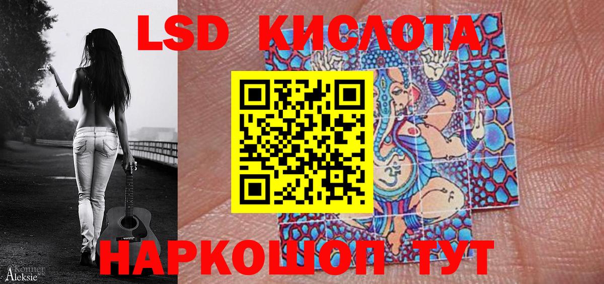 Марки NBOMe 1500мкг Фрязино