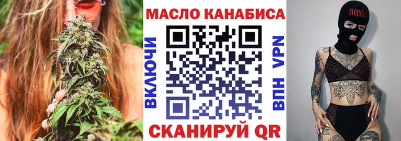 Дистиллят ТГК гашишное масло omg tor Фрязино