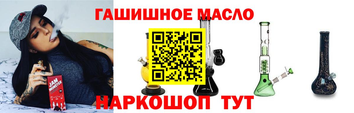 Фрязино  Дистиллят ТГК вейп  Вход с VPN 