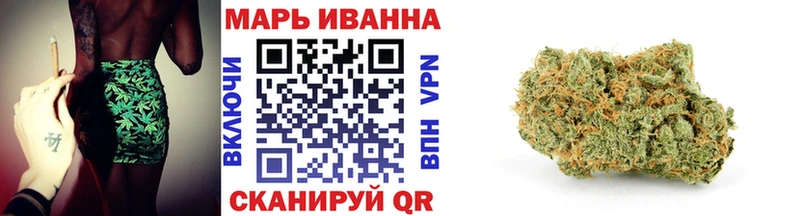 Марихуана AK-47  купить наркотик  Фрязино 