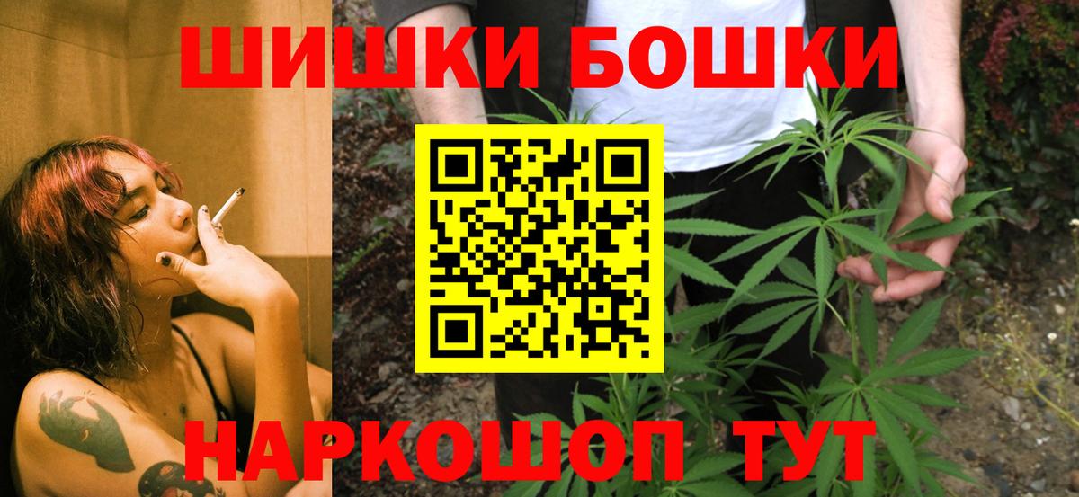 Бошки марихуана Ganja Фрязино