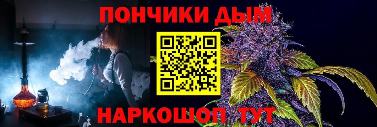 Марихуана конопля Фрязино