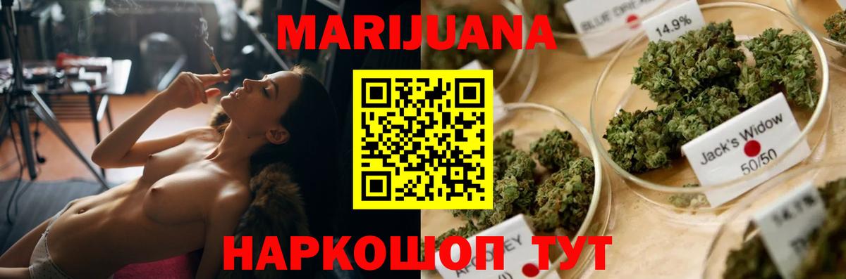 Фрязино  Канабис OG Kush  Бошки Шишки ГИДРОПОН  Марихуана LSD WEED  Вход с VPN 